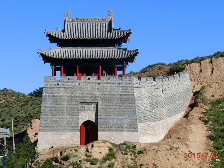 繁峙平型關(guān)關(guān)城東門及城墻、馬道修建工程